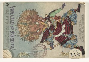 De ogres van Oyeyama (titel op object) Japanse sprookjes reeks (serietitel)
