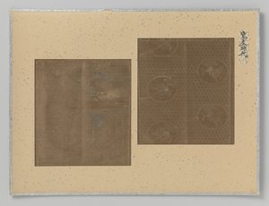 Twee textielfragmenten door Anonymous
