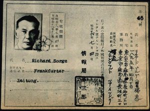 Accreditatiekaart van Richard Sorge, Anoniem