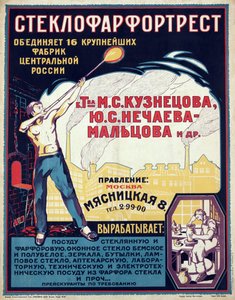 Reclameposter voor de glas- en porseleinindustrie door Anoniem, ca. 1921-1923 - Chromolithografie, 70x56 door Anonymous Anonymous