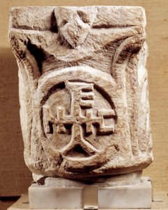 Christelijke oudheid: kapitelen met monogram, Parijs, Louvre Museum door Anonymous Anonymous