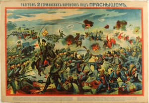 De nederlaag van het Duitse leger bij Przasnysz (1915)