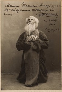 Fedor Chaliapine - Feodor Ivanovich Chaliapin (1873-1938) in de opera Rogneda door Alexander Serov, Anoniem. Foto, ca. 1914. Privécollectie door Anonymous Anonymous
