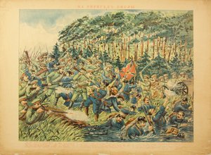 De slag om de Wisla (1914) - De Slag om de Wisla door Anoniem door Anonymous Anonymous