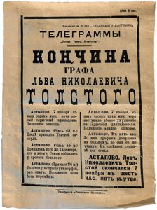 De aankondiging van de dood van Lev Tolstoj in een krant, 7 november door Anonymous Anonymous