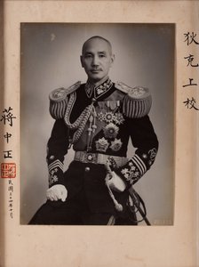 Chiang Kai-shek, Anoniem. Foto