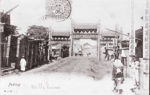 Zicht op een poort van de stad Peking, China door Anonymous Anonymous
