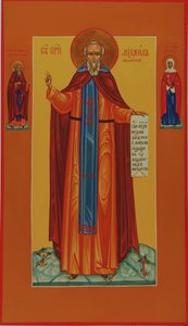 Sint Michael Maleinos, 19e eeuw
