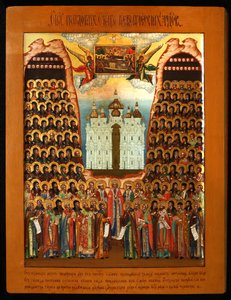 De Synaxis van de Heiligen van de Kiev-grotten, midden 19e eeuw door Anonymous Russian icon painter
