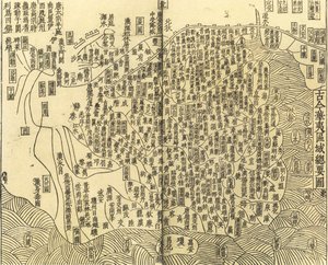 Gujin Huayi quyu zongyao tu Algemene kaart van Chinese en niet-Chinese gebieden, 1130