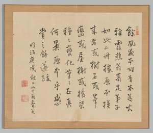 Dubbel album van landschapsstudies naar Ikeno Taiga, Volume 2 blad 36, 18e eeuw door Aoki Shukuya