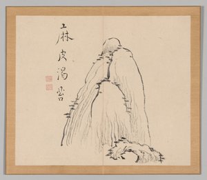 Weerklanken van Taiga, Deel 1 (blad 10) door Aoki Shukuya