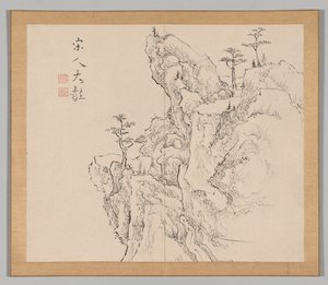 Weerklanken van Taiga, Deel 2 (blad 1) door Aoki Shukuya