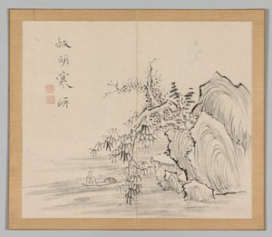 Weerklanken van Taiga, Deel 2 (blad 10) door Aoki Shukuya