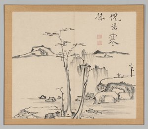 Weerklanken van Taiga, Deel 2 (blad 15) door Aoki Shukuya