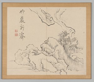 Weerklanken van Taiga, Deel 2 (blad 19) door Aoki Shukuya