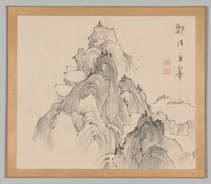 Weerklanken van Taiga, Deel 2 (blad 2) door Aoki Shukuya