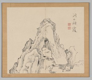 Weerklanken van Taiga, Deel 2 (blad 20) door Aoki Shukuya