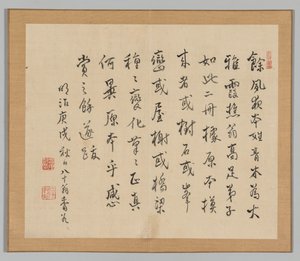 Weerklanken van Taiga, Deel 2 (blad 36) door Aoki Shukuya