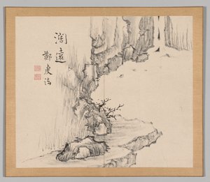 Weerklanken van Taiga, Deel 2 (blad 4) door Aoki Shukuya