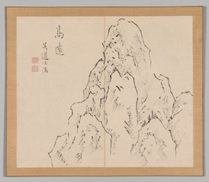 Weerklanken van Taiga, Deel 2 (blad 7) door Aoki Shukuya