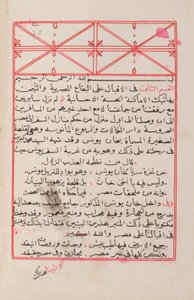 ABD AL-GHANI BIN ISMA