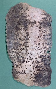Brief vermoedelijk geschreven door de profeet Mohammed aan de koning van Perzië, Chosroes II, waarin hij hem uitnodigt zich tot de islam te bekeren door Arabic School