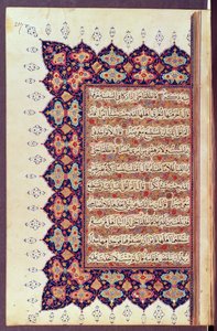 Pagina uit een Koran-manuscript door Arabic School