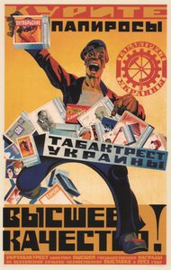 Reclameposter voor de Oekraïense Tabak Trust door Arkhip Ivanovich Martynov