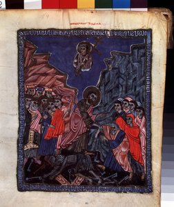 De afdaling naar de hel door Armenian School