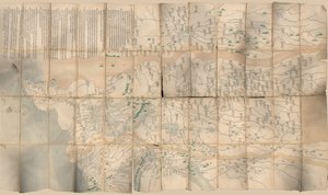 gescheurd aan de rechterkant. Shanzhou quan tu op verso. vertaling door Arthur W. Hummel