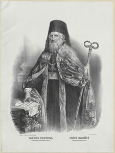 Joseph Baron Rajacic-Brinski