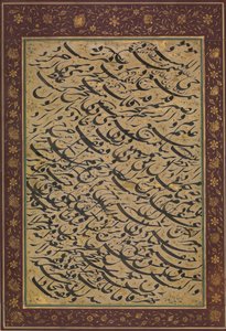 Albumblad met Kalligrafische Oefening siyah mashq, gedateerd A.H. 1258 A.D. 1842-3 door Asadullah Shirazi