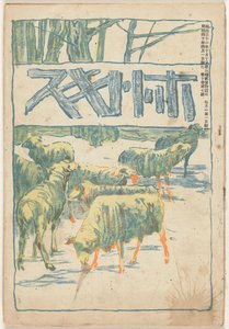 April 1907 door Asai Chu