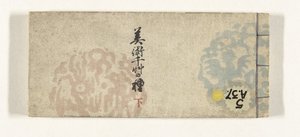 Duizend zaailingen der kunsten door Asai Hironobu
