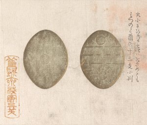 Gouden Munten, 1813 door Asakura Sansho