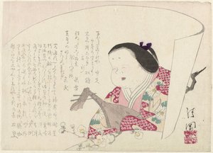 Vrouw met biwa door Ayaoka Yûshin