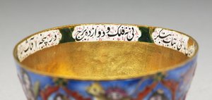 Kom met deksel, schotel en lepel met astrologische decoratie, begin 19e eeuw door Baqir
