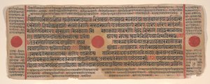 Blad uit een Kalpa Sutra Jain Boek van Rituelen door Bhadrabahu