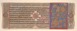 Blad uit een Kalpa Sutra Jain Boek van Rituelen, 15e eeuw