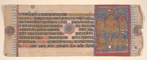 Blad uit een Kalpa Sutra Jain Rituelenboek, 15e eeuw door Bhadrabahu
