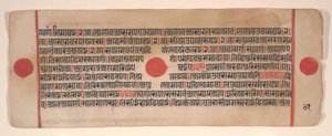 Blad uit een Kalpa Sutra Jain rituelenboek door Bhadrabahu