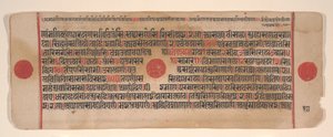 Blad uit een Kalpa Sutra Jain Boek van Rituelen, 15e eeuw door Bhadrabahu