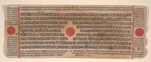 Blad uit een Kalpa Sutra Jain boek van rituelen door Bhadrabahu