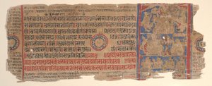 Blad uit een Kalpa Sutra Jain Boek van Rituelen, 15e eeuw door Bhadrabahu
