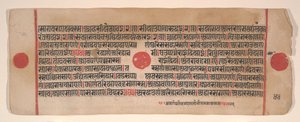 Blad uit een Kalpa Sutra Jain Boek van Rituelen, 15e eeuw door Bhadrabahu