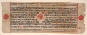 Blad uit een Kalpa Sutra Jain Boek van Rituelen, 15e eeuw door Bhadrabahu