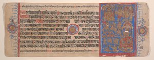 Blad uit een Kalpa Sutra Jain rituelenboek, 15e eeuw door Bhadrabahu