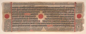 Blad uit een Kalpa Sutra Jain Boek van Rituelen, 15e eeuw door Bhadrabahu