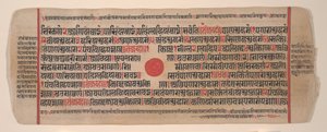 Blad uit een Kalpa Sutra Jain Boek van Rituelen, 15e eeuw door Bhadrabahu